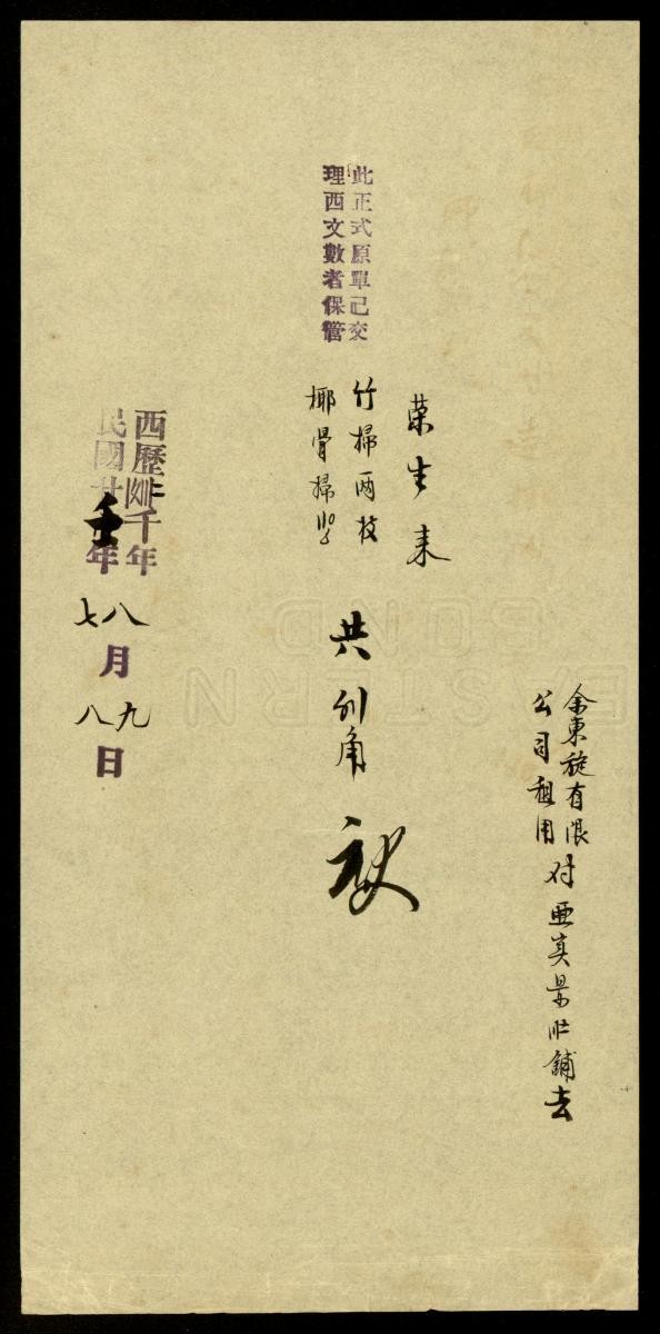 1194438