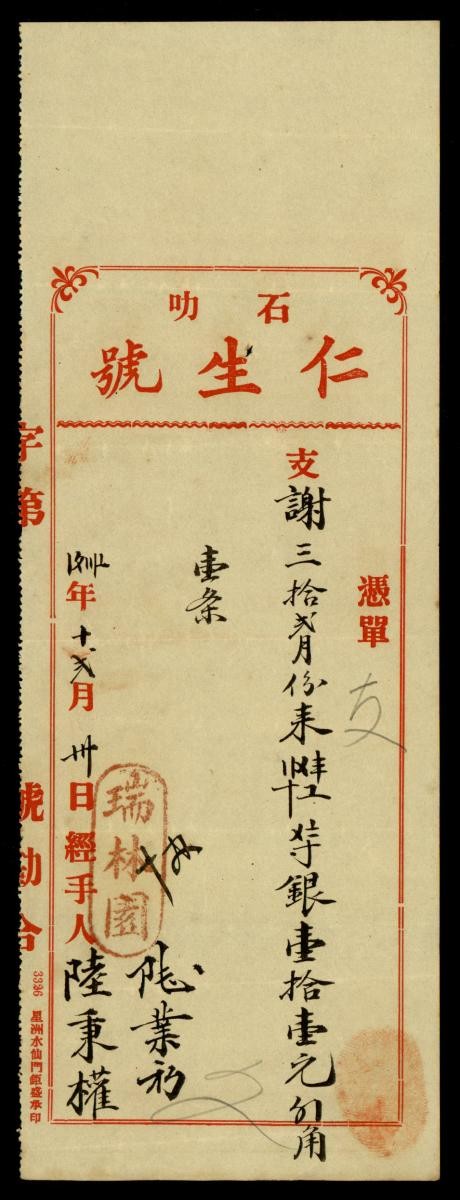 1209035