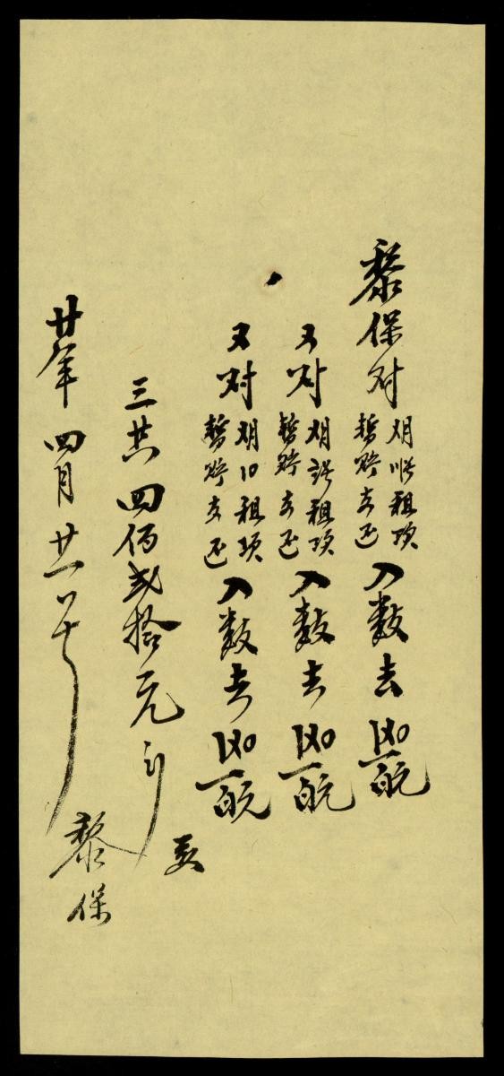 1208292