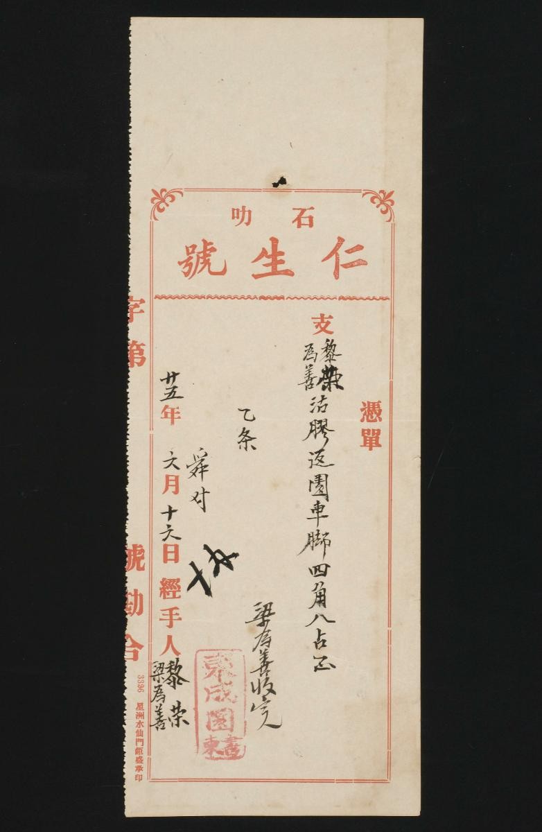 1167129