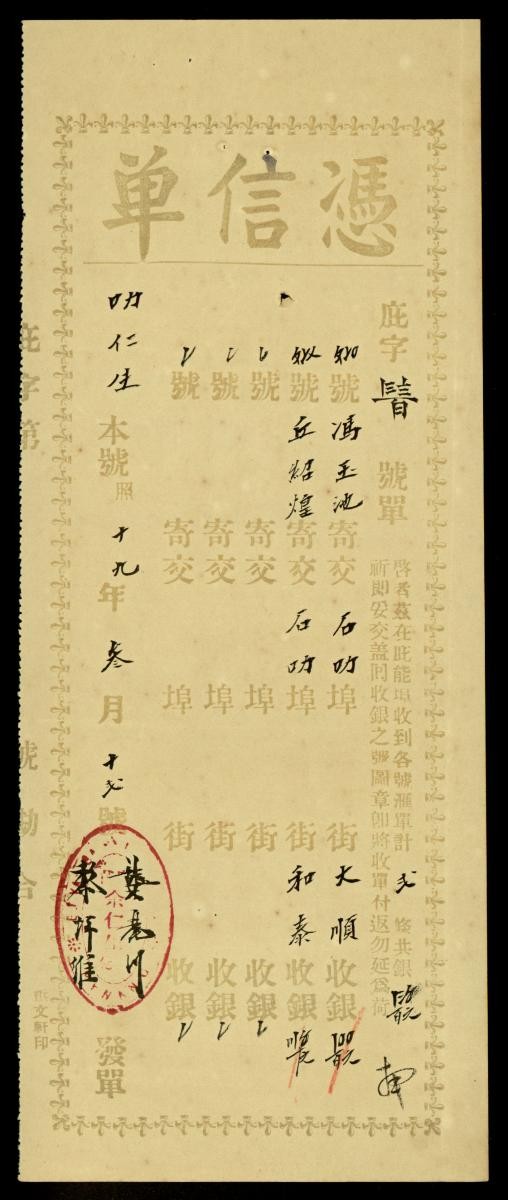 1172048