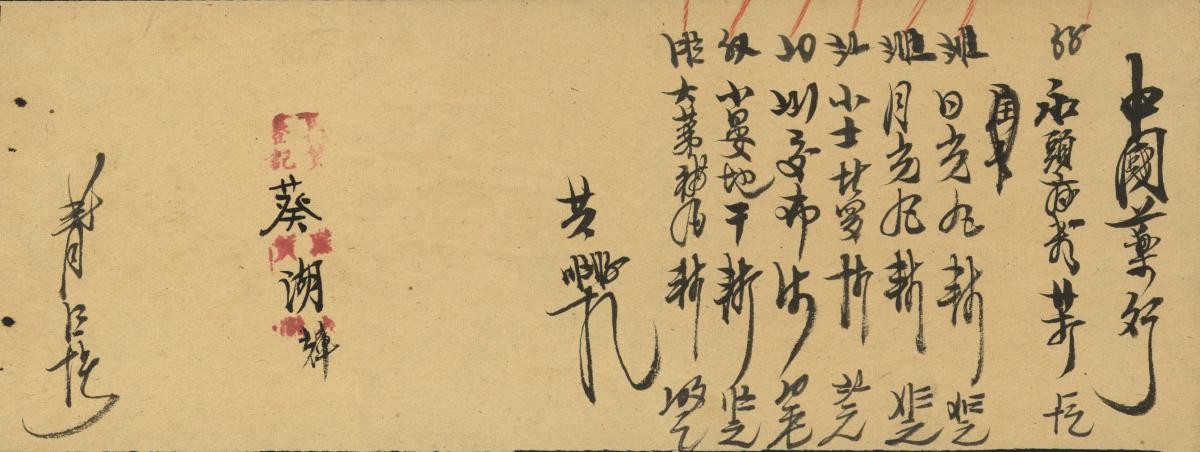 1146630