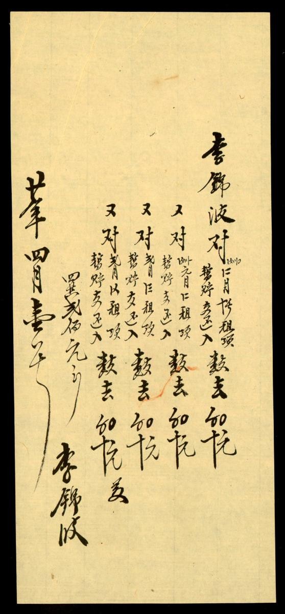 1155361