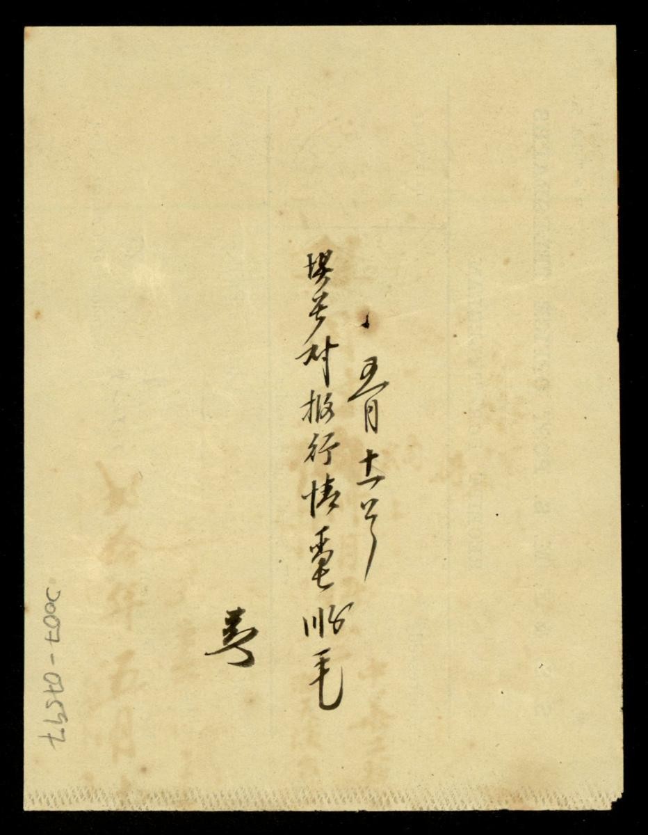 1167812