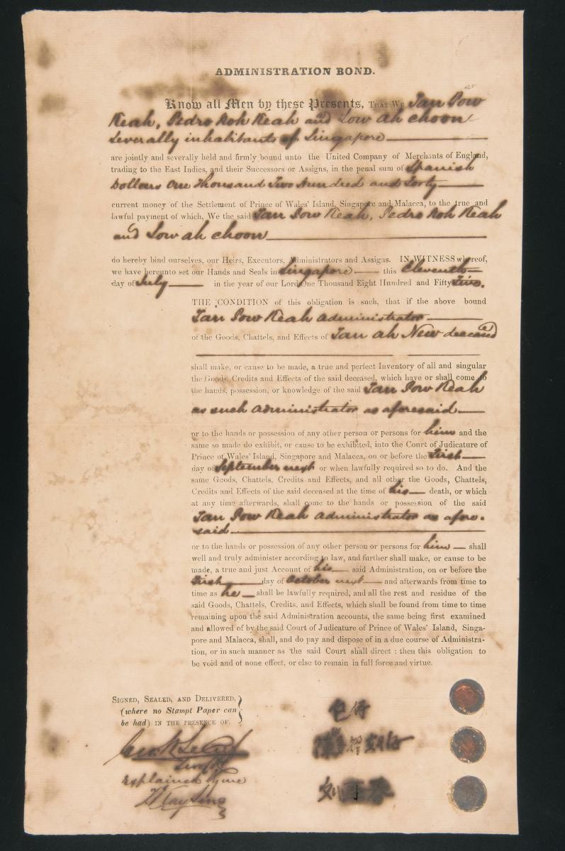 Administration bond of Tan Pow Keah, Pedro Noh Keah, and Low Ah Choon