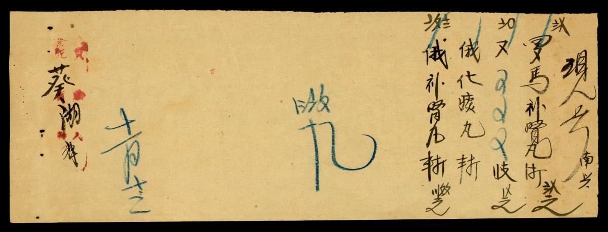 1189152