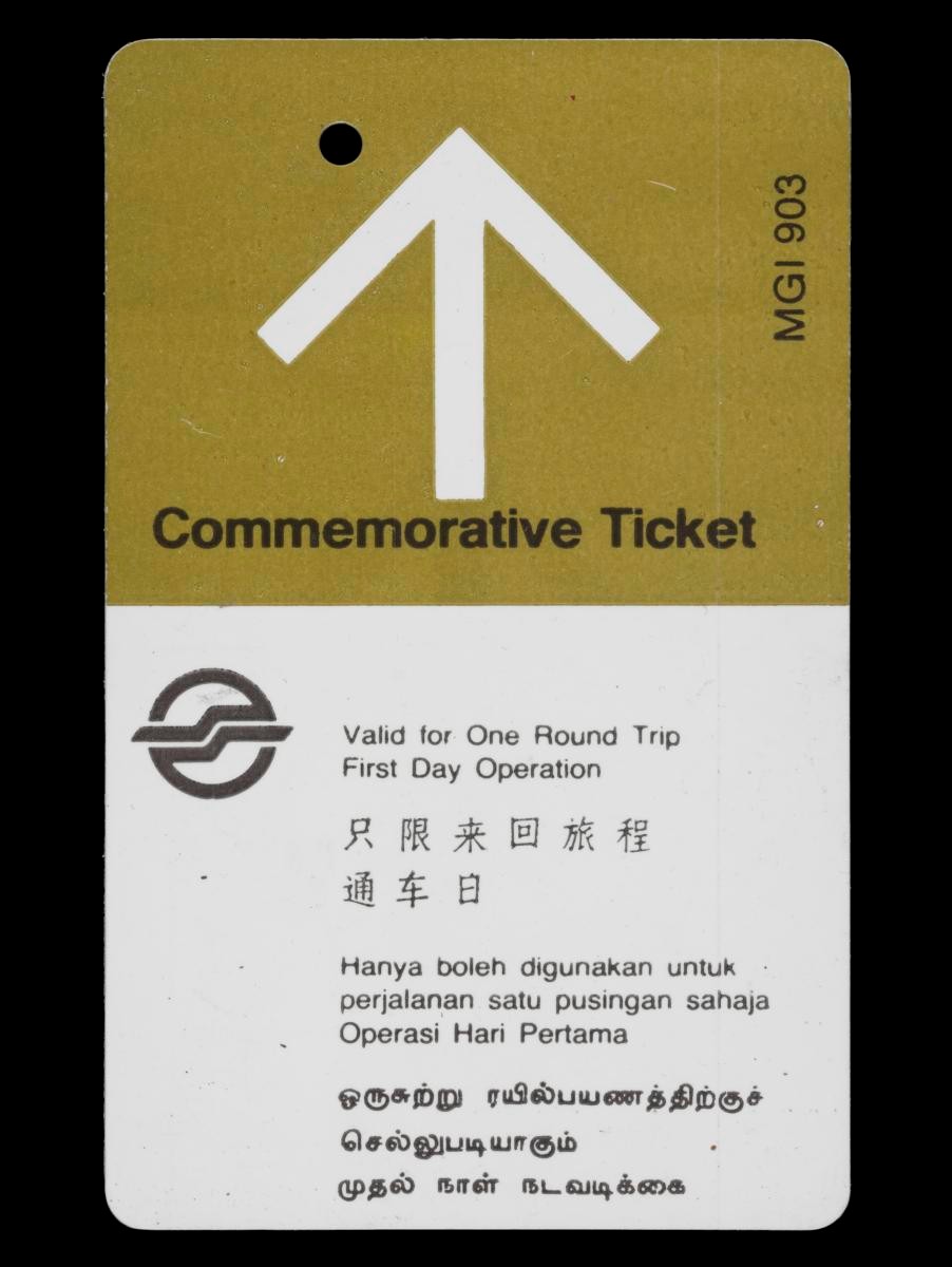 MRT commemorative ticket