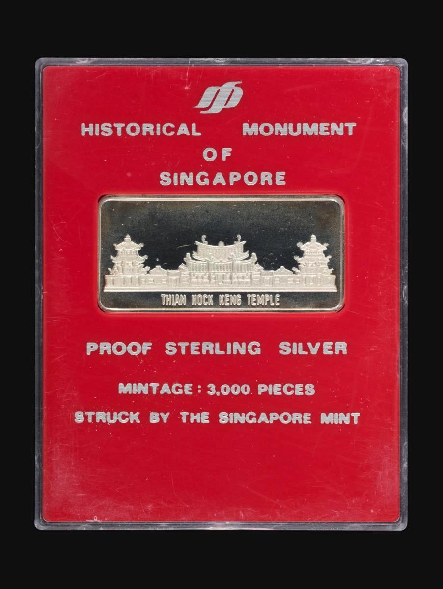 Sterling silver ingot featuring Thian Hock Keng temple
