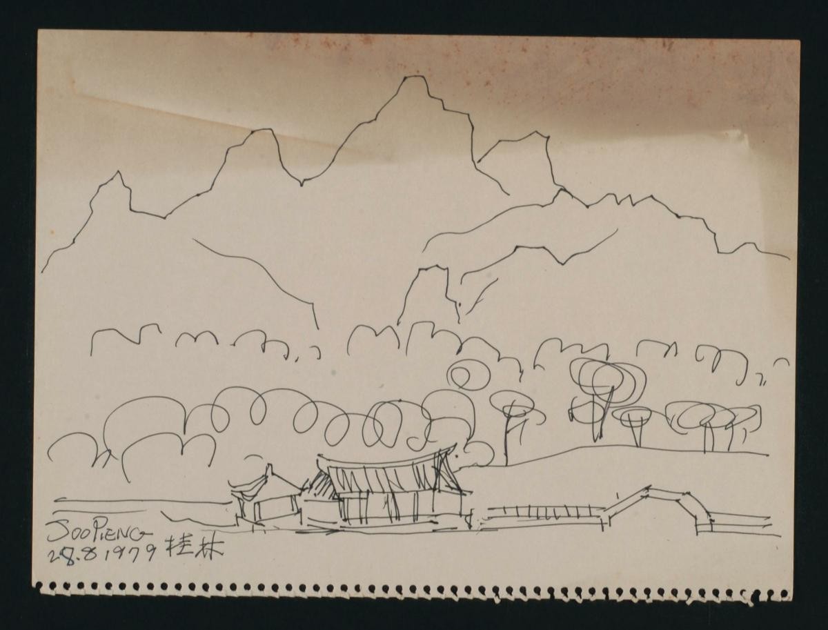 Untitled (Hills of Trees)
