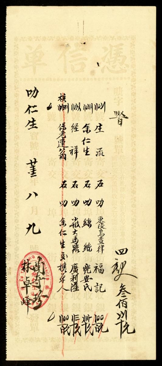 1173745