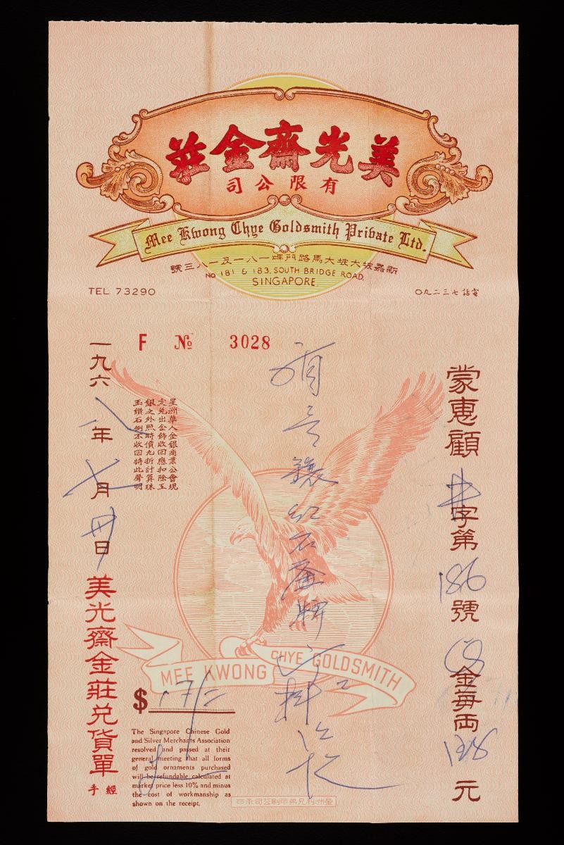 Mee Kwong Chye Goldsmith receipt
