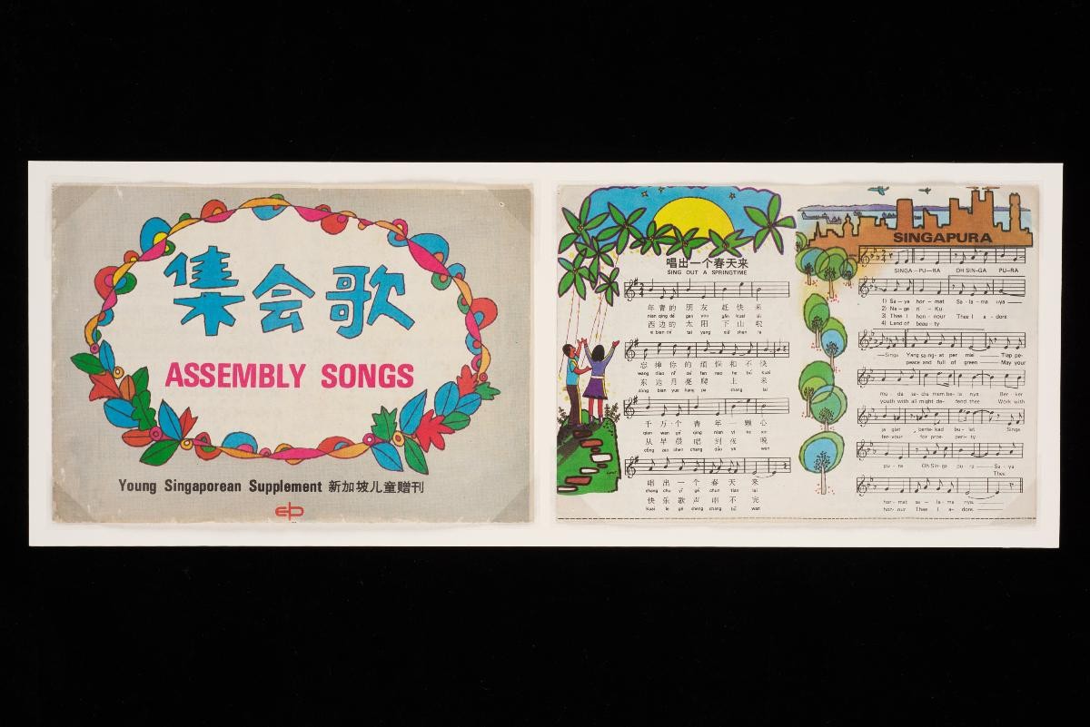 Assembly Songs Songbook, Young Singaporean Supplement