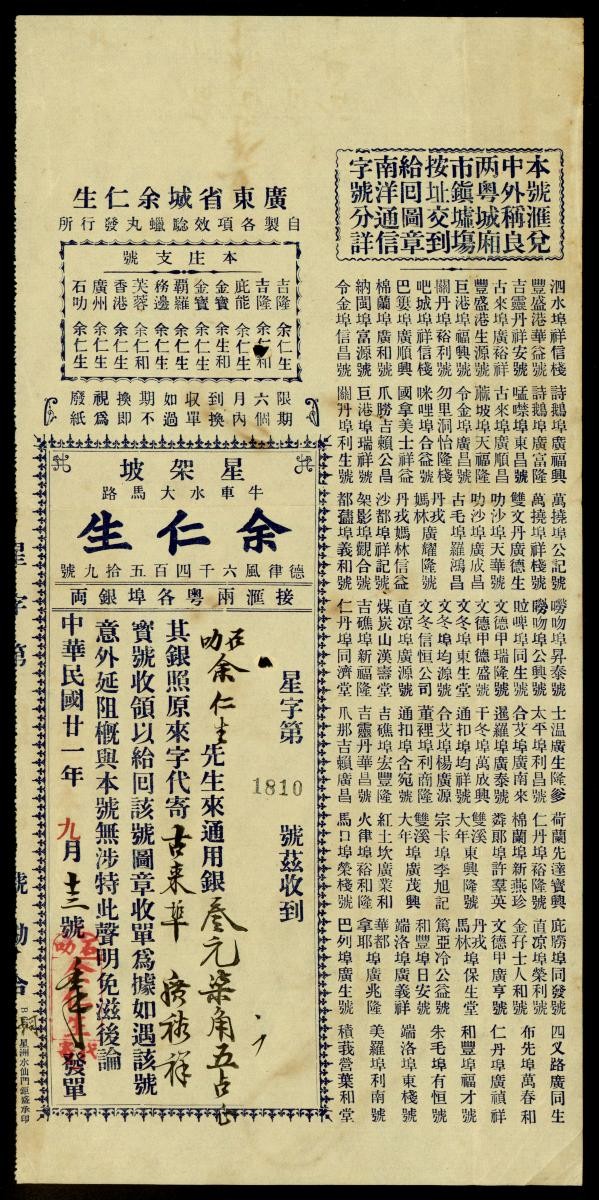 1209282