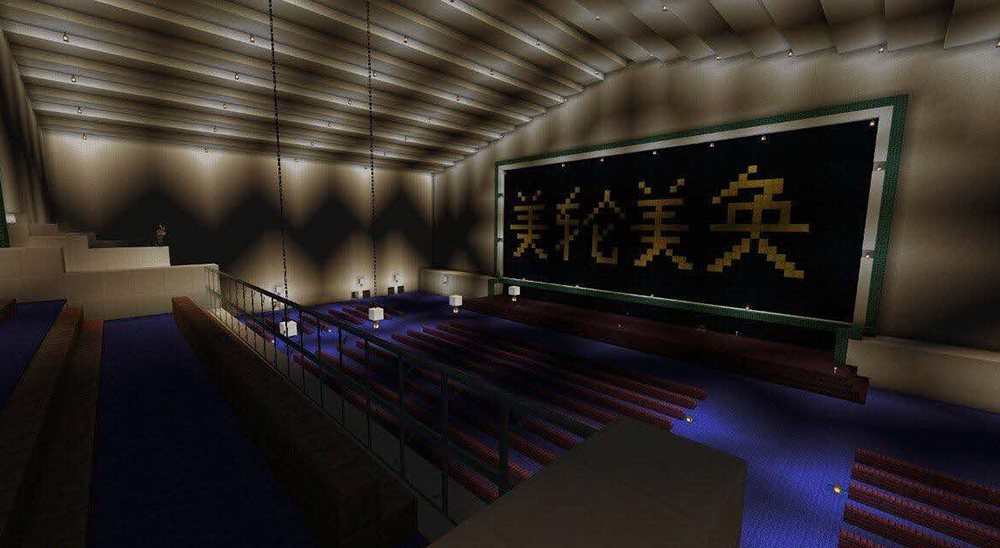 majestictheater