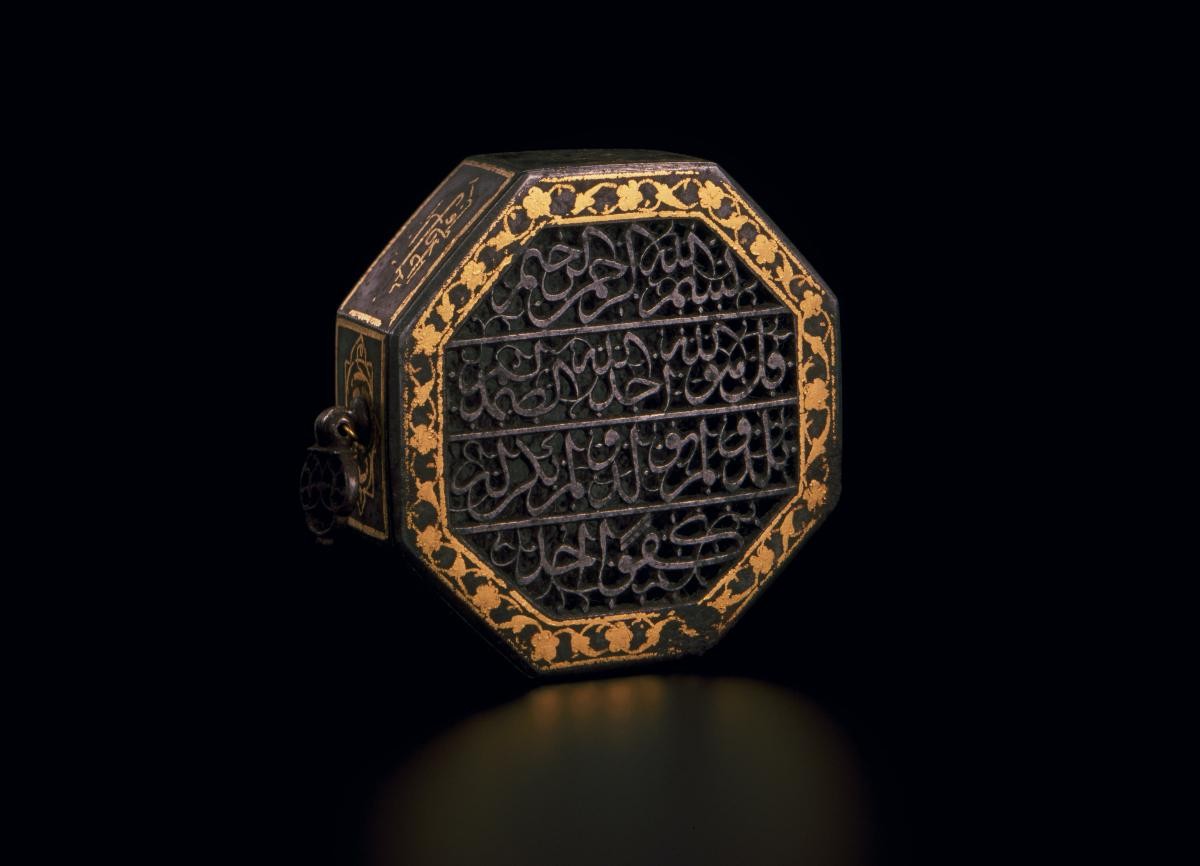 Miniature Qur'an box