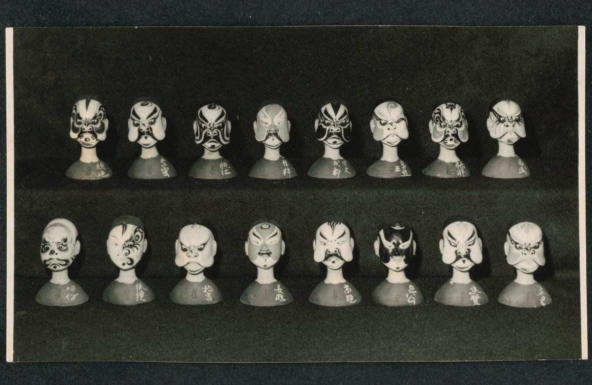 Puppet head