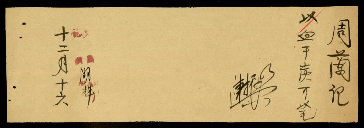 1106145