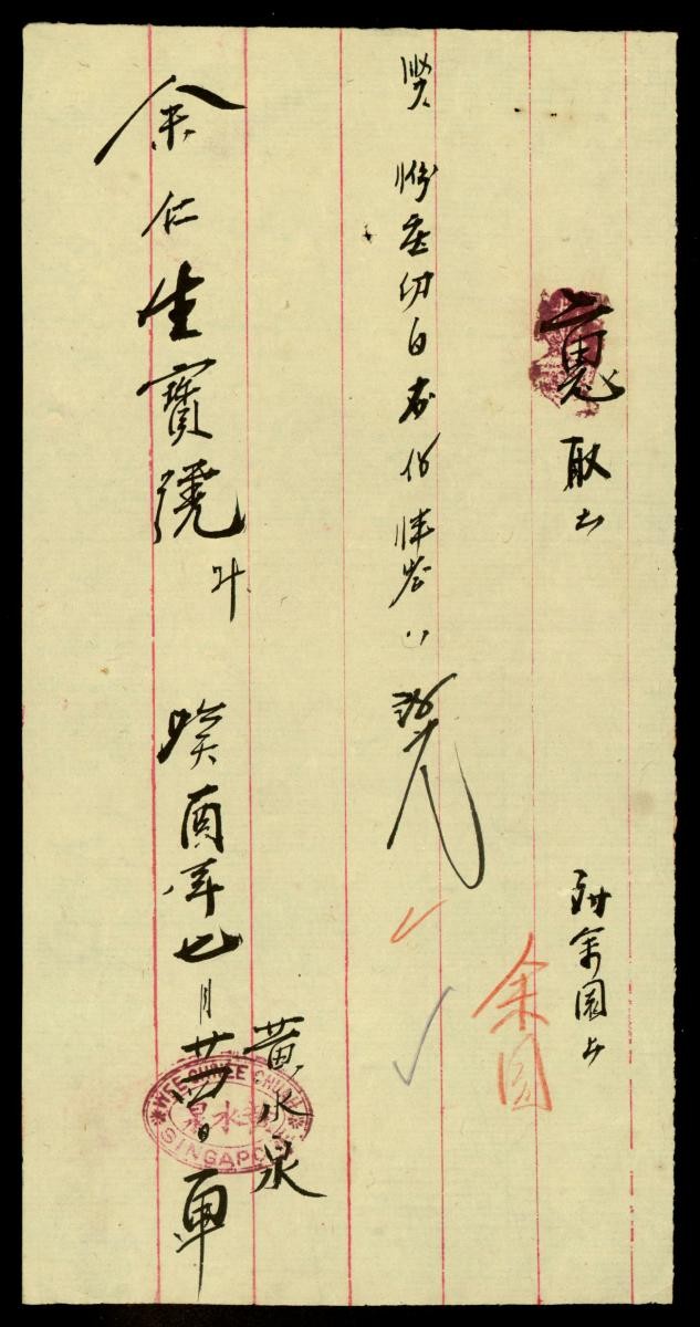 1170747