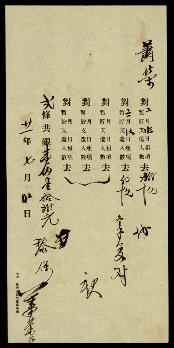 1210885
