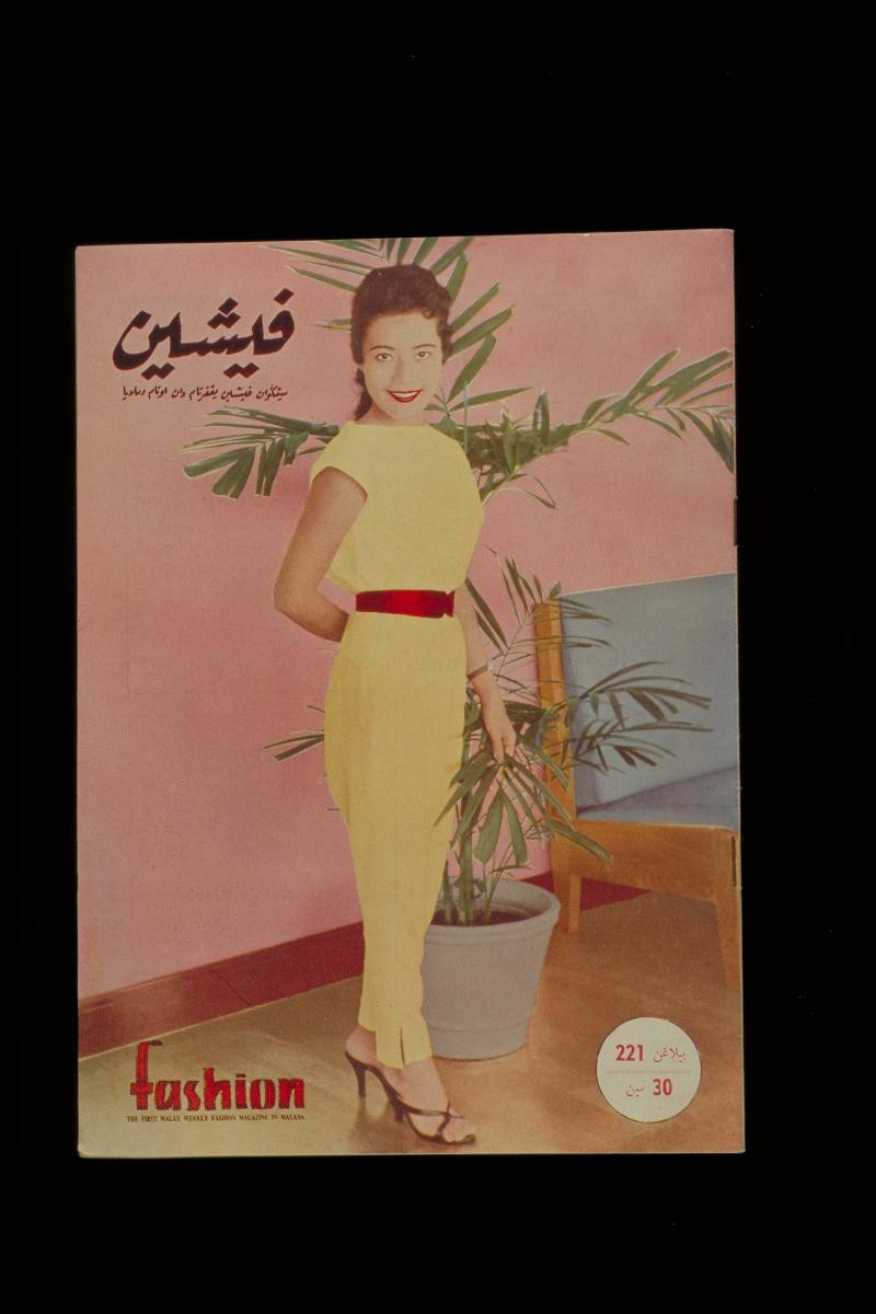 Malay magazine entitled ‘Fashion’