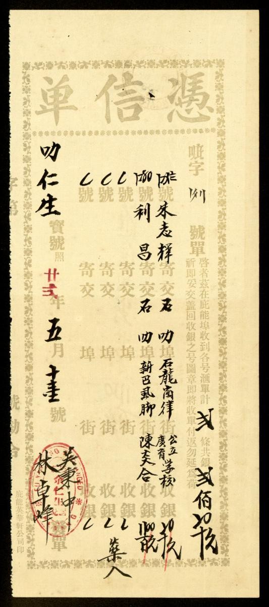 1194074
