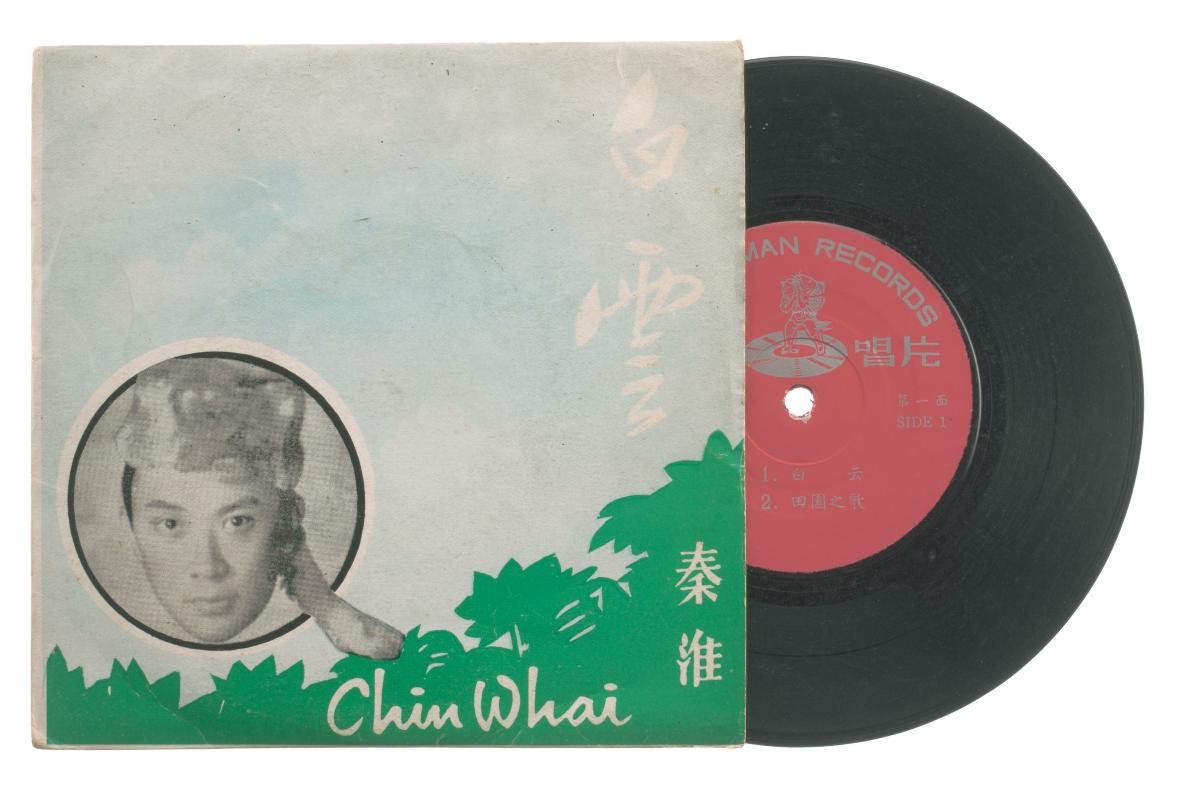 Chinese vinyl record by Chin Wai, REA 50-2001
