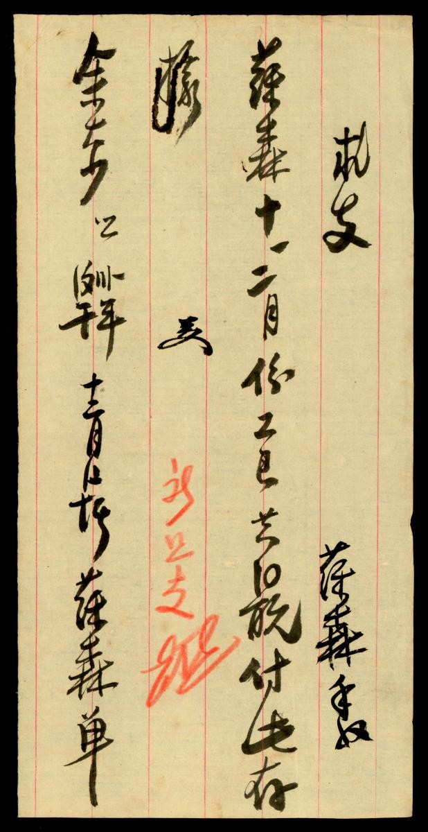 1198155