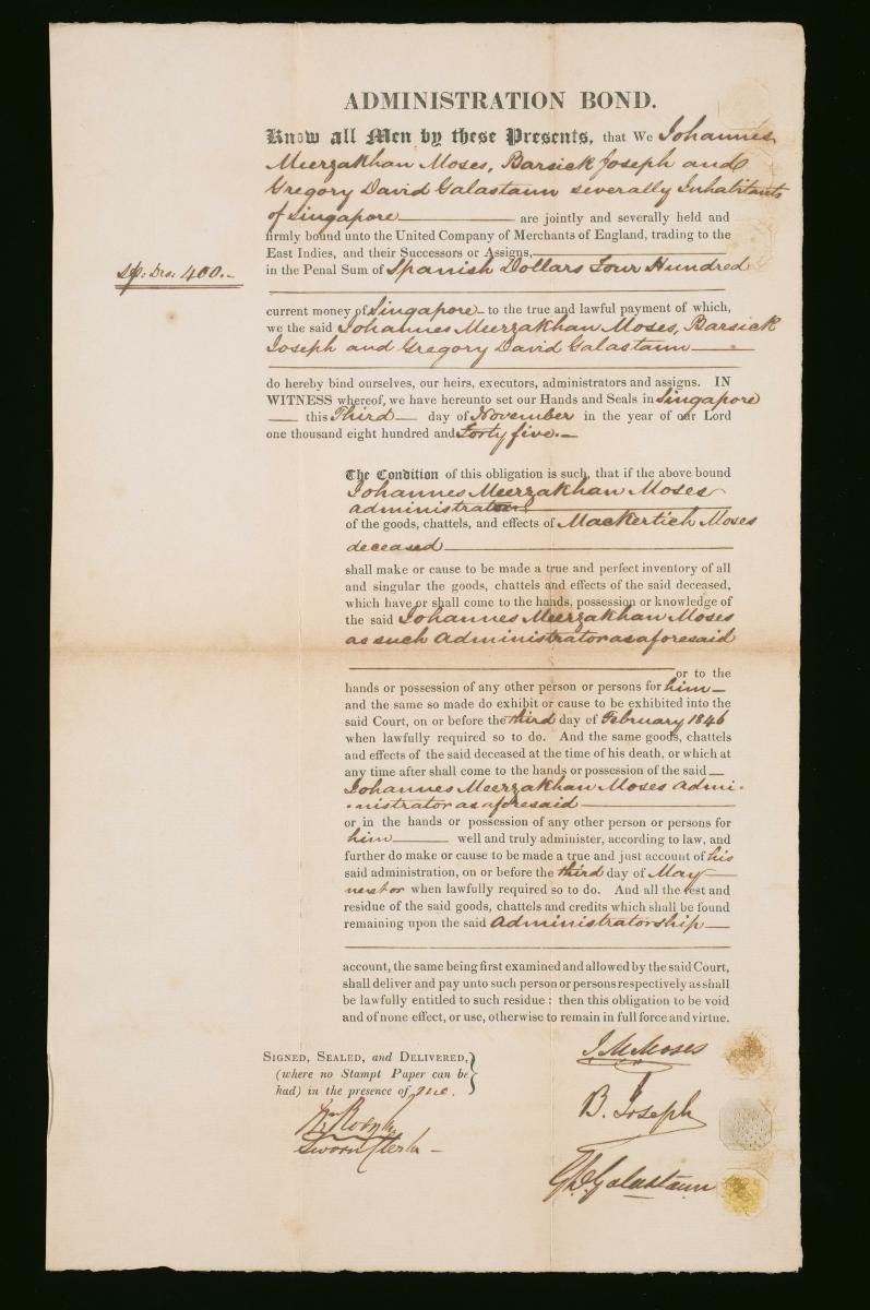 Administration bond of Johannes Moses, Barsiah Joseph, and Gregory David Galaston