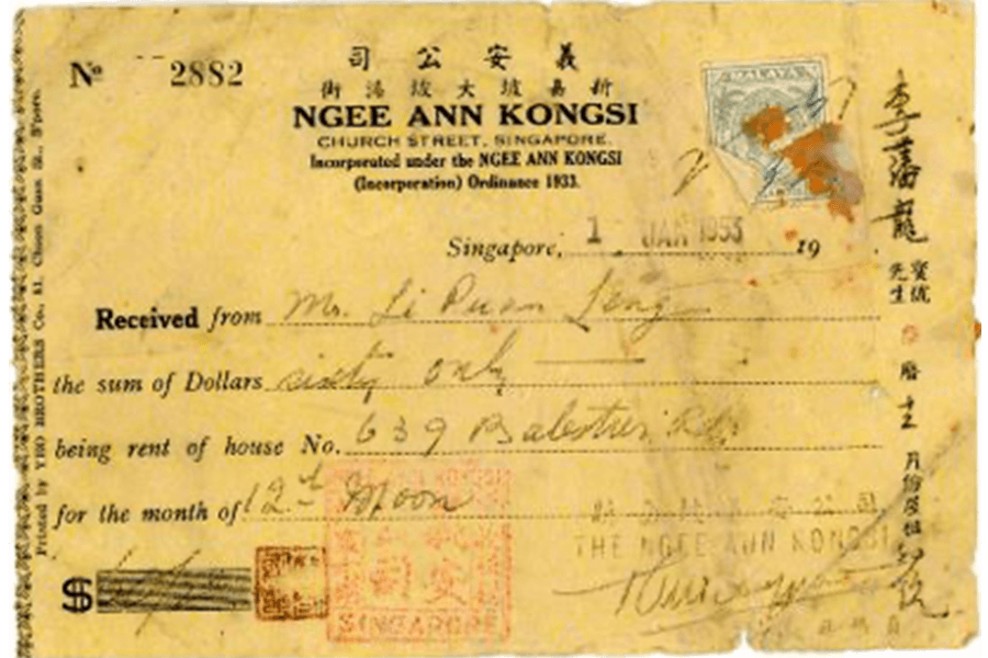 龙发豆沙饼店所处的这排店屋由义安公司于1947年建造。这是义安公司在1953年签发的租金收据 。