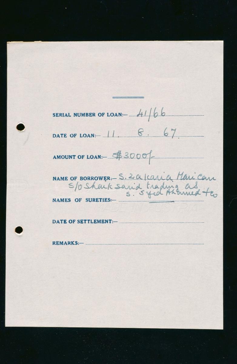 A Chettiar loan form