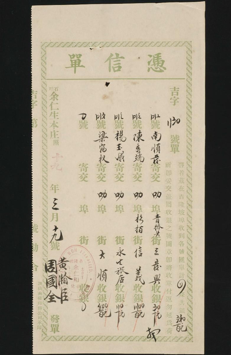 1161462
