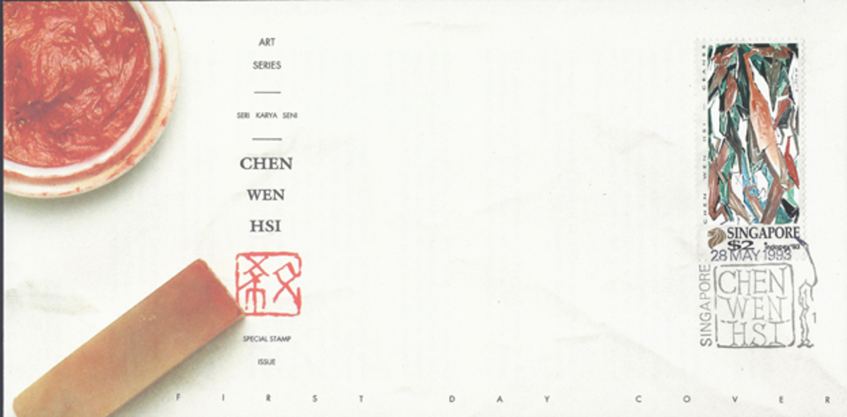Art Series - Chen Wen Hsi