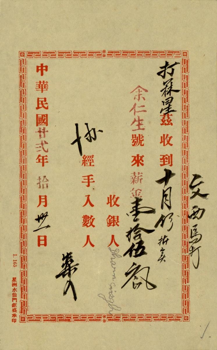 1178862