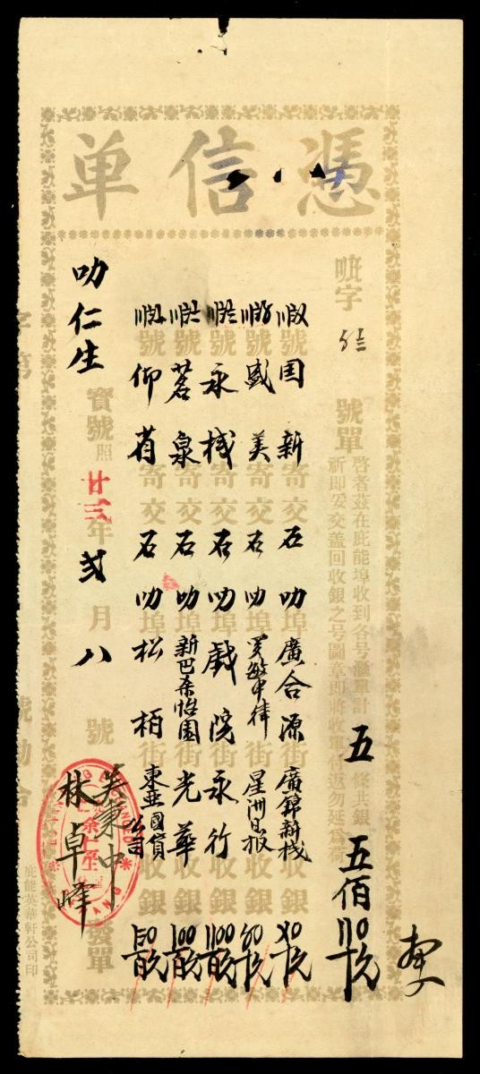 1154437