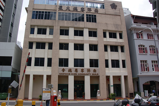 20 Peck Seah Street