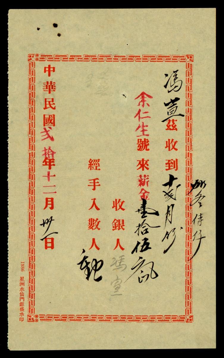 1160729