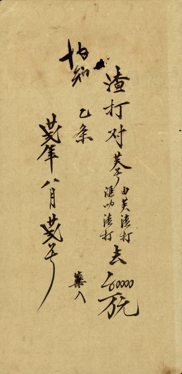 1154086