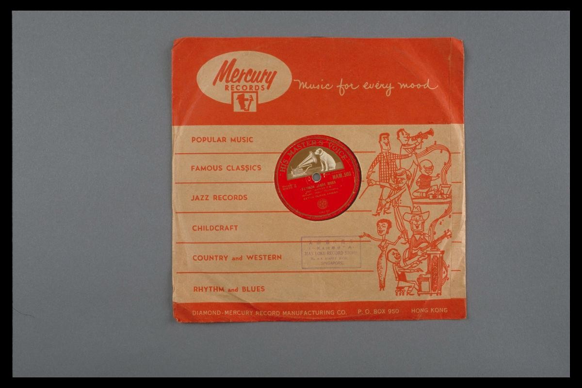 Photograph of Malay vinyl record ‘Fatimah Janda Muda (Fatimah The Young Widow)’ by Ahmad C.B.