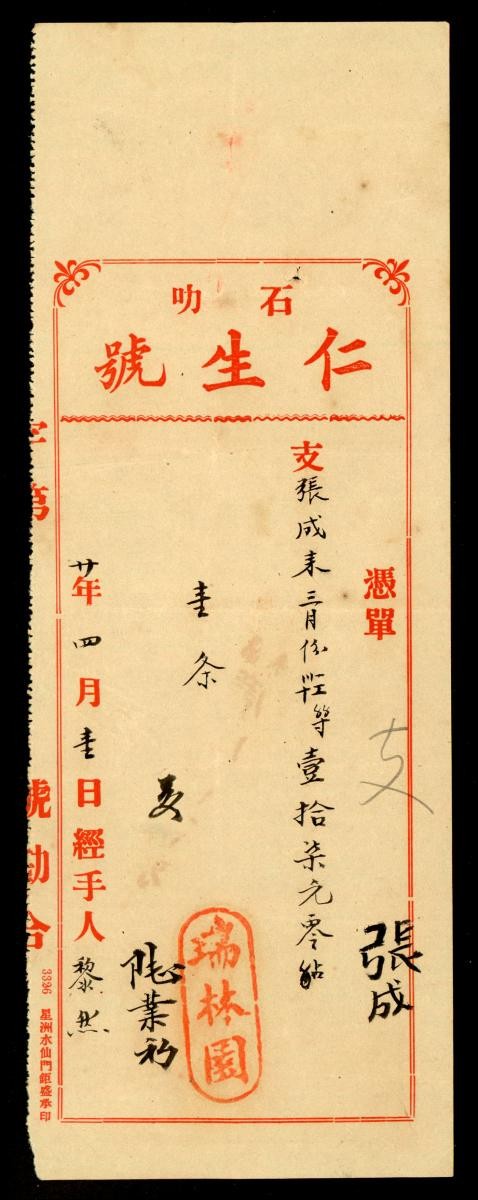 1168820