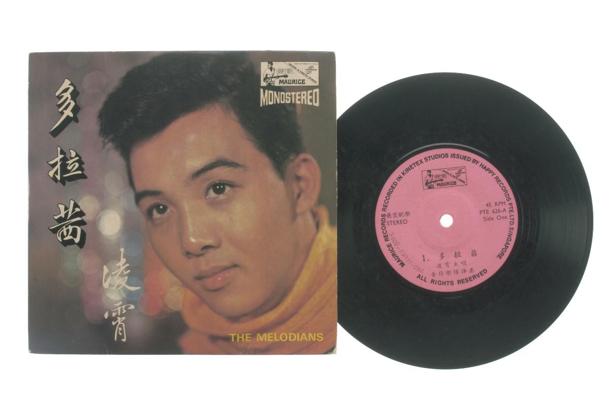 Record by Ling Xiao, PTE-626