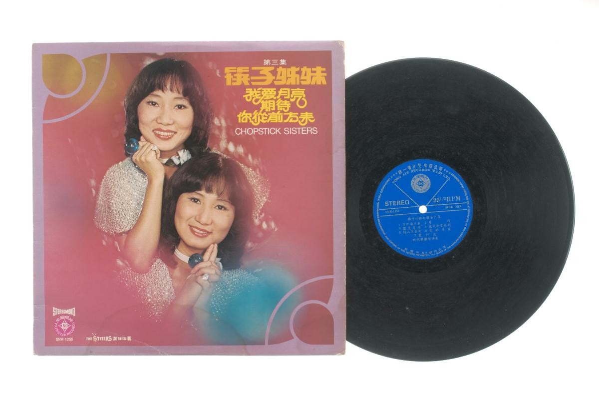 ‘Songs by Chopstick Sisters, Vol. 3’ accompanied by live band The Stylers, SNR-1255