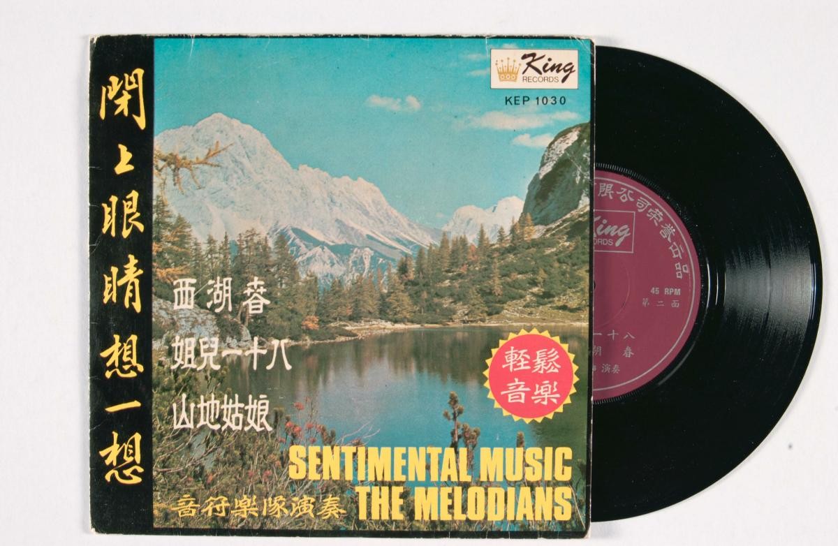 Chinese vinyl record titled ‘Sentimental Music’, KEP-1030