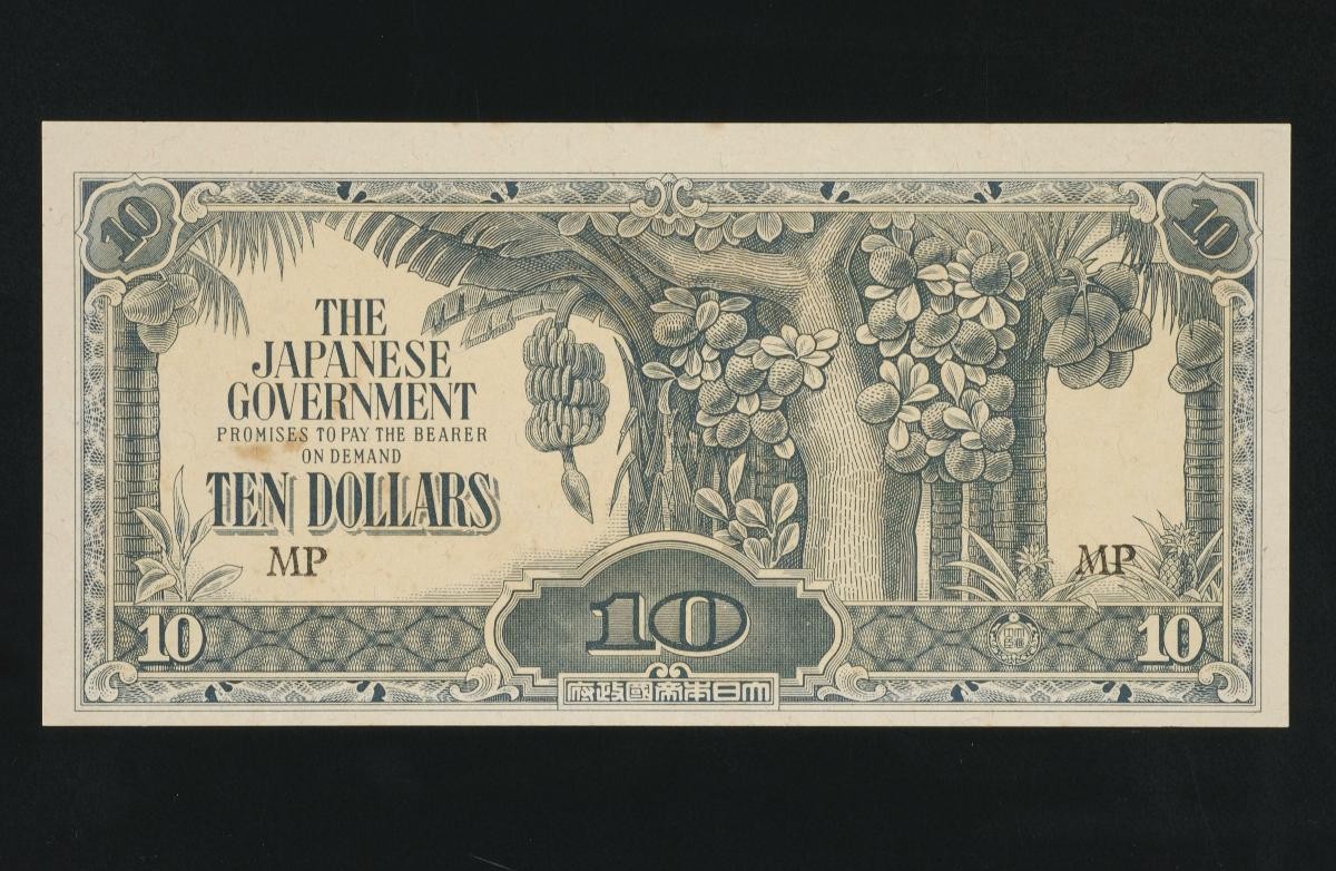 Ten dollar note used during the Japanese Occupation