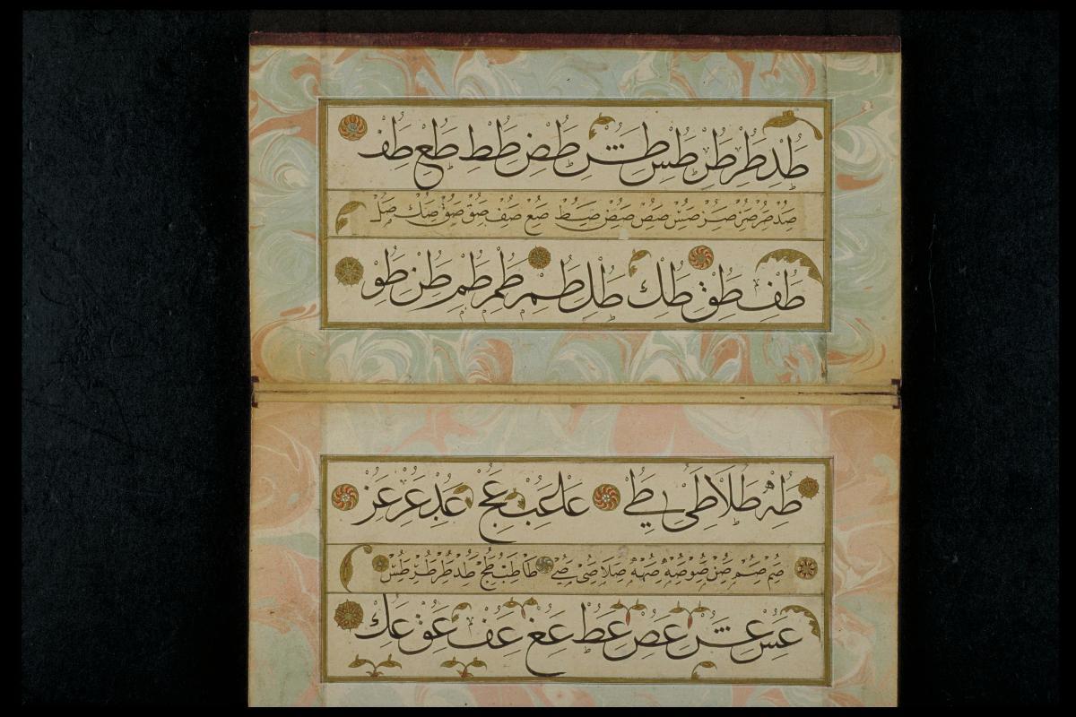 Album of calligraphic exercises