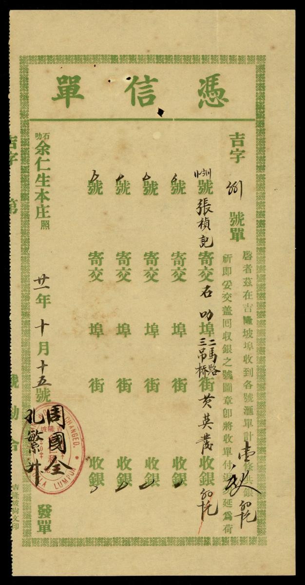 1179451