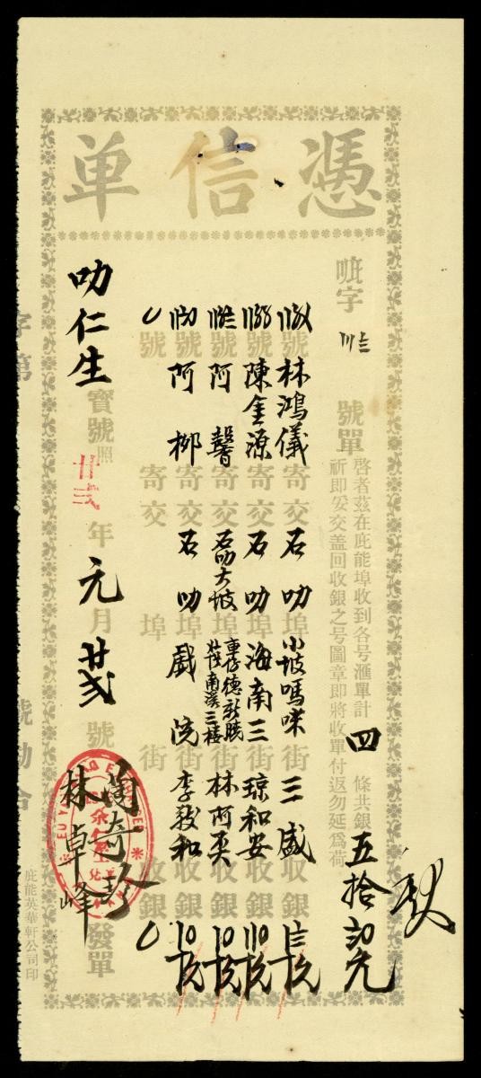 1170228