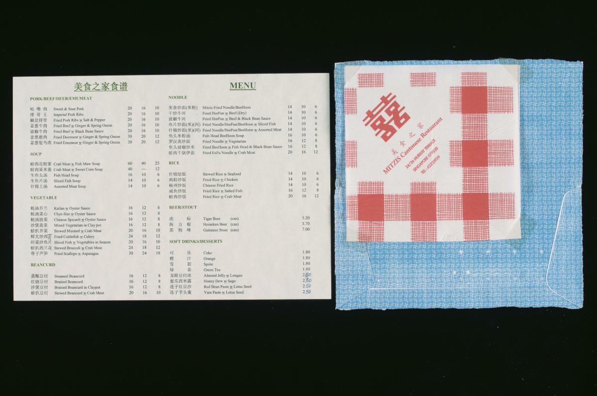 Menus from Mitzis Cantonese Restaurant