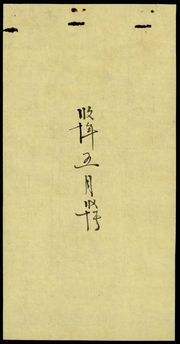 1213183