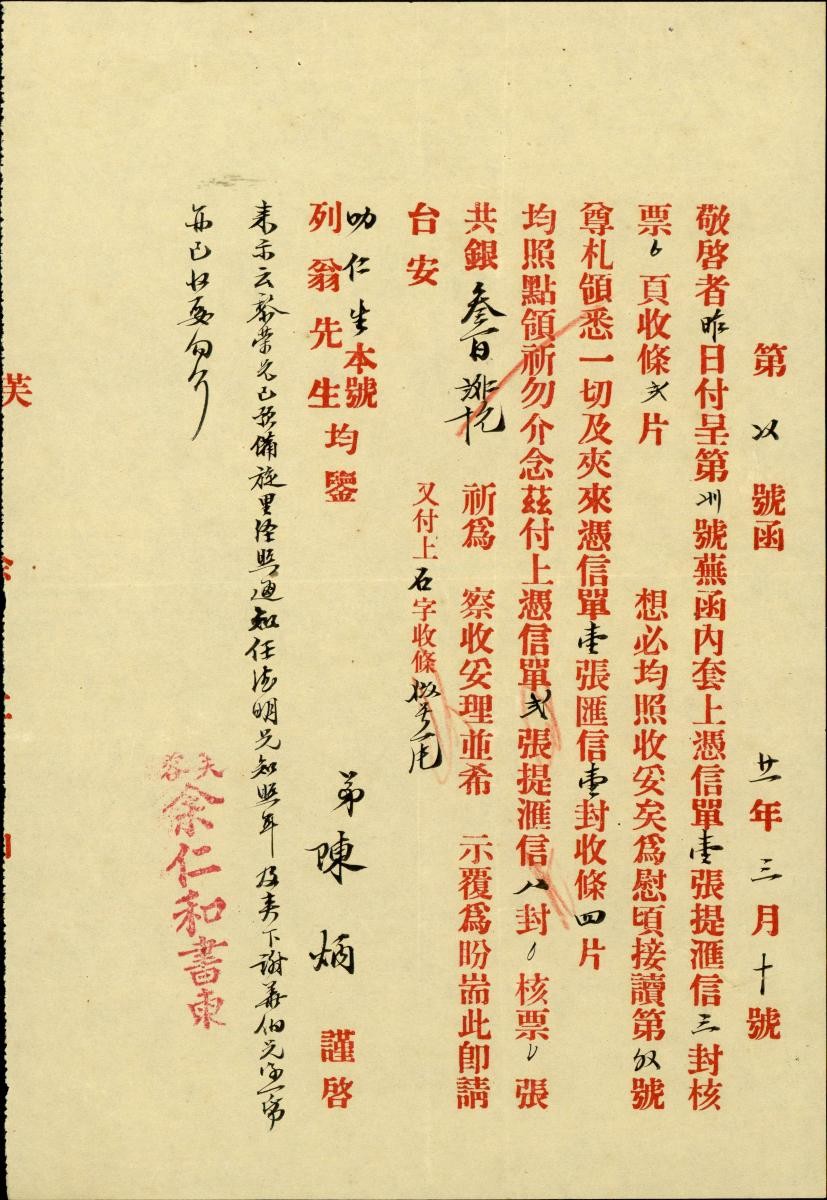 1150754