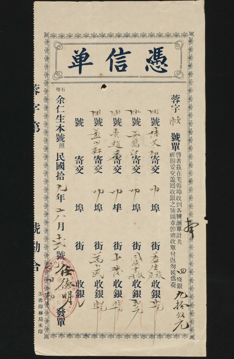 1165029